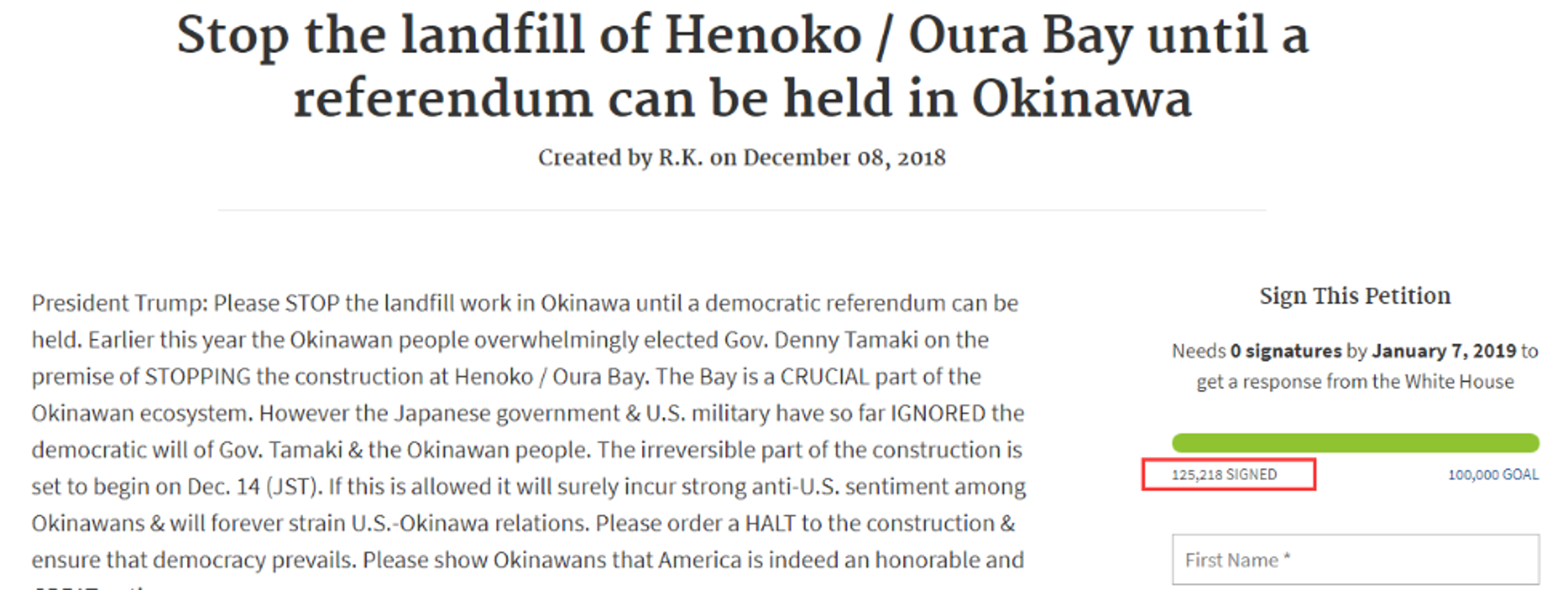 合伙人日本房产